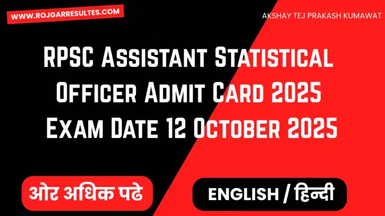 Assistant Statistical Officer Admit Card 2025
