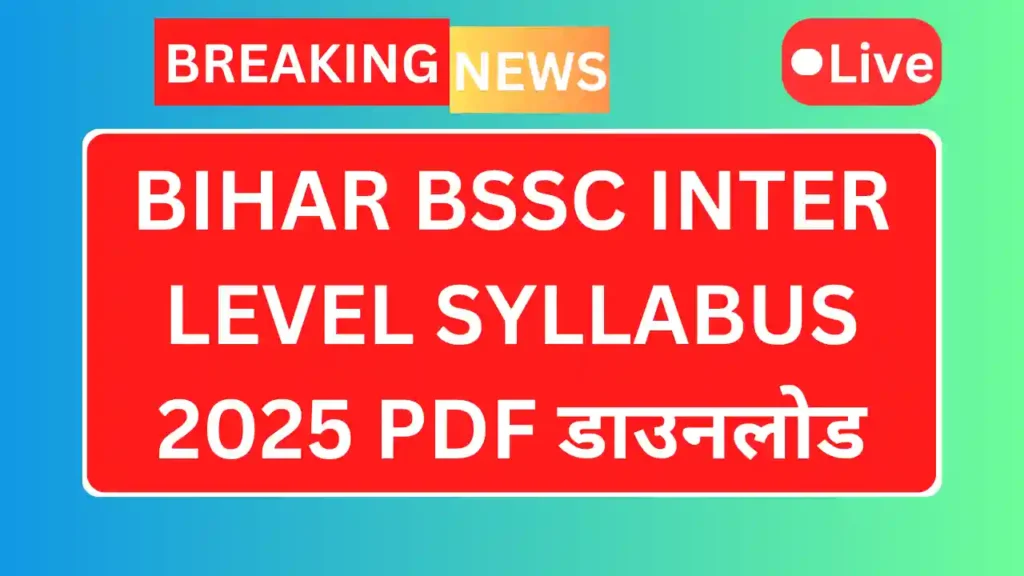 Bihar bssc inter level syllabus 2025 1
