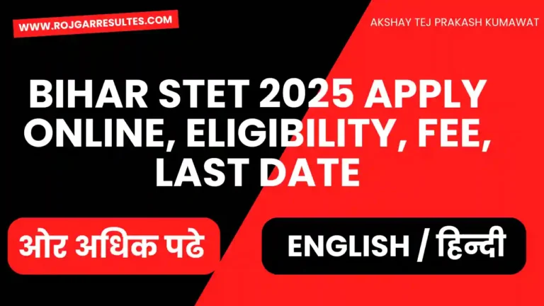 Bihar STET 2025 Apply Online