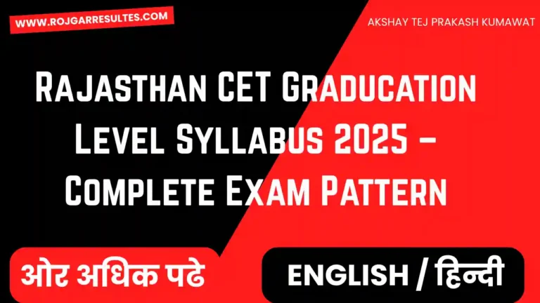 CET Graduation Level Syllabus 2025