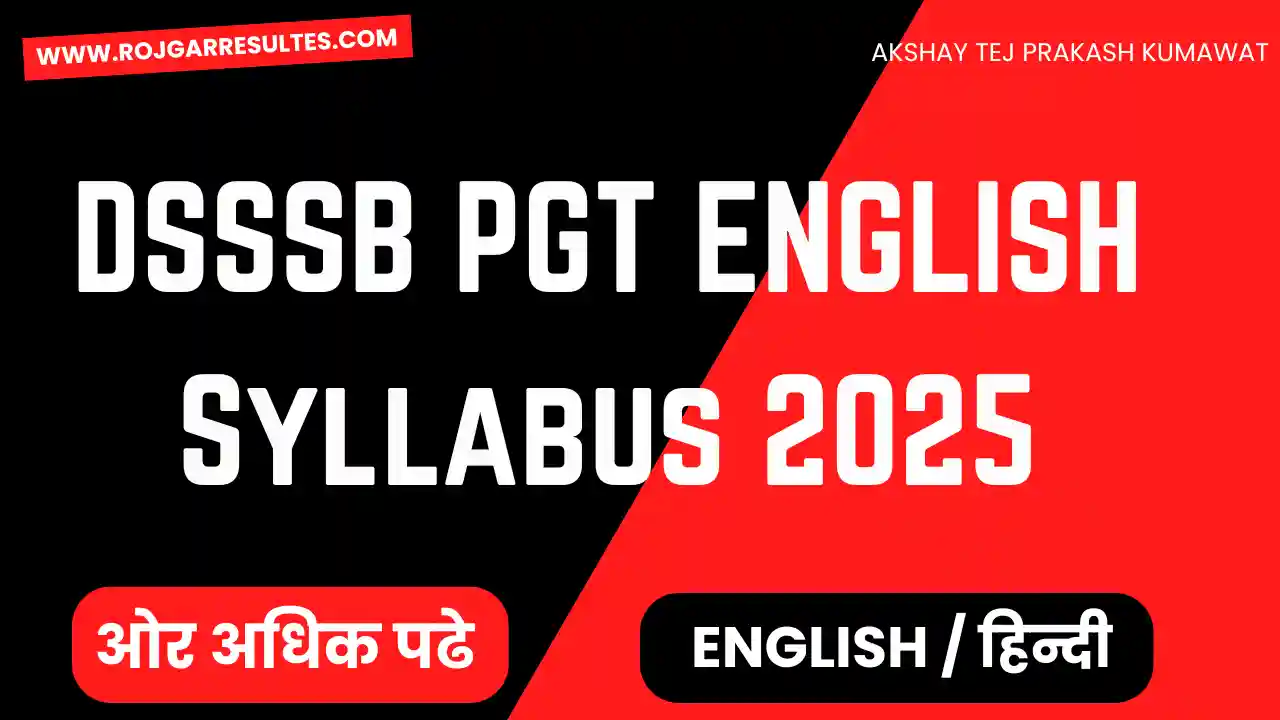 DSSSB PGT English Syllabus