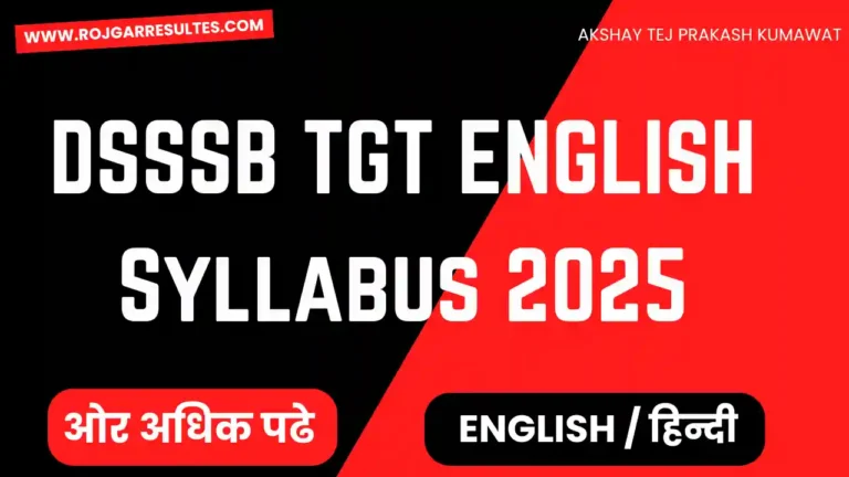 DSSSB TGT English Syllabus 2025