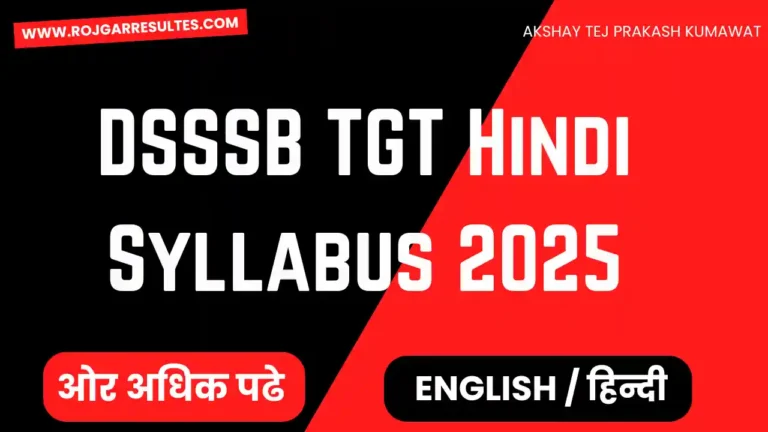 DSSSB TGT Hindi Syllabus 2025