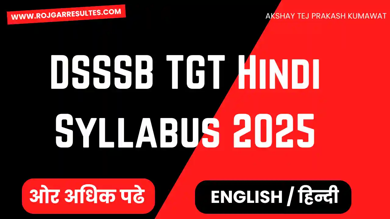 DSSSB TGT Hindi Syllabus 2025