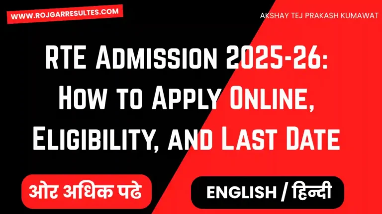 How to Apply Rte Admission 2025 26