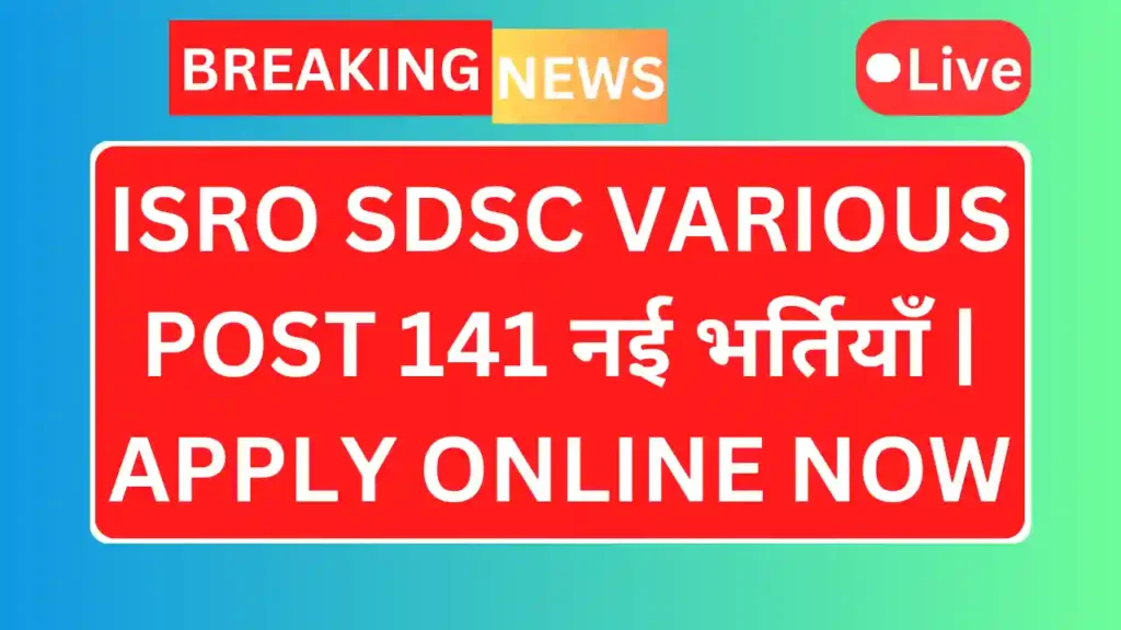 Isro sdsc various post recruitment 2025 1