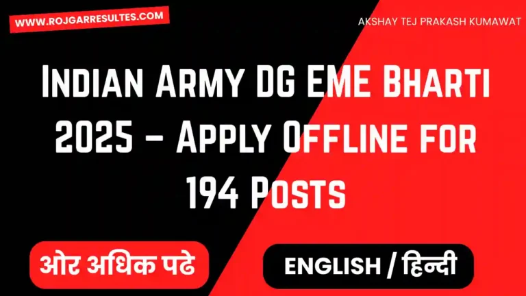 Indian Army DG EME Recruitment 2025