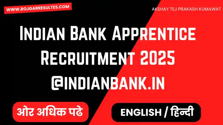 Indian Bank Apprentice Result 2025