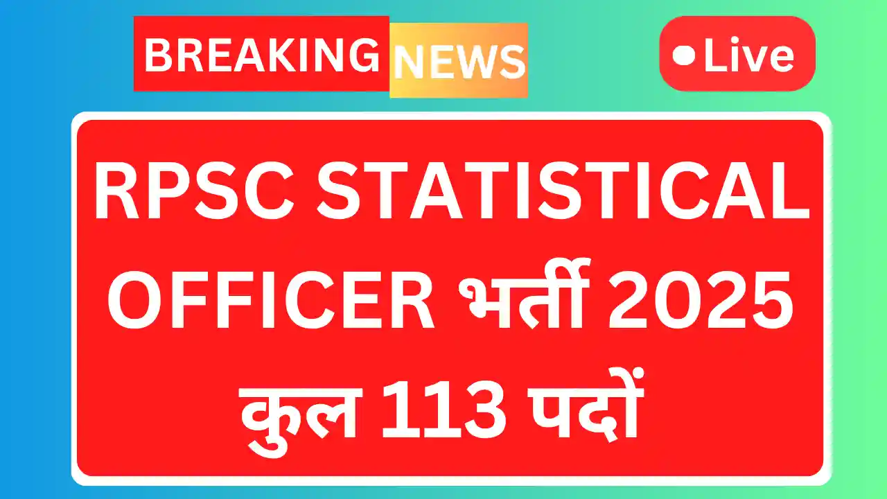 Rpsc statistical officer online form 2025