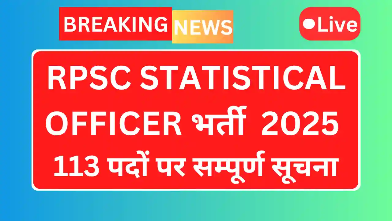 Rpsc statistical officer recruitment 2025