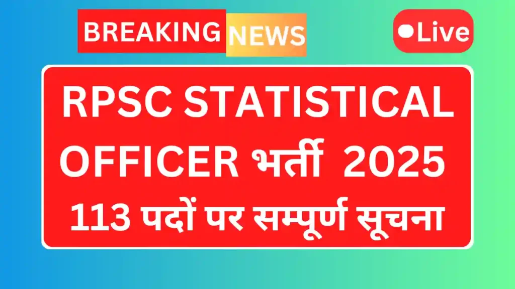 Rpsc statistical officer recruitment 2025