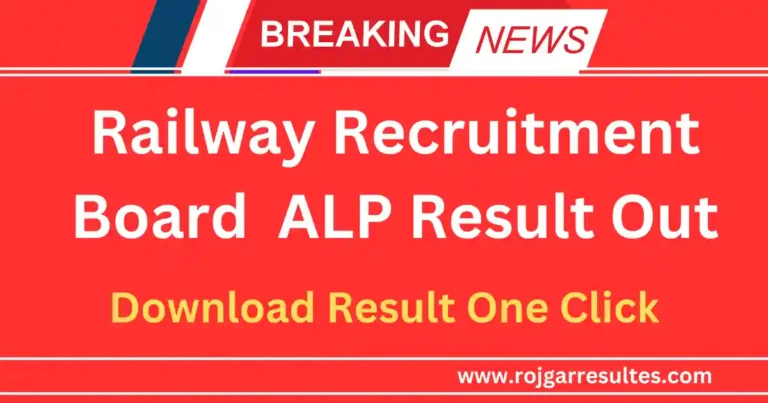 RRB ALP CBAT Result