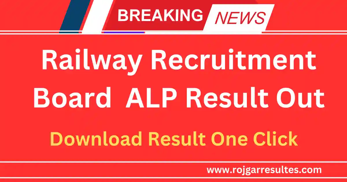 RRB ALP CBAT Result