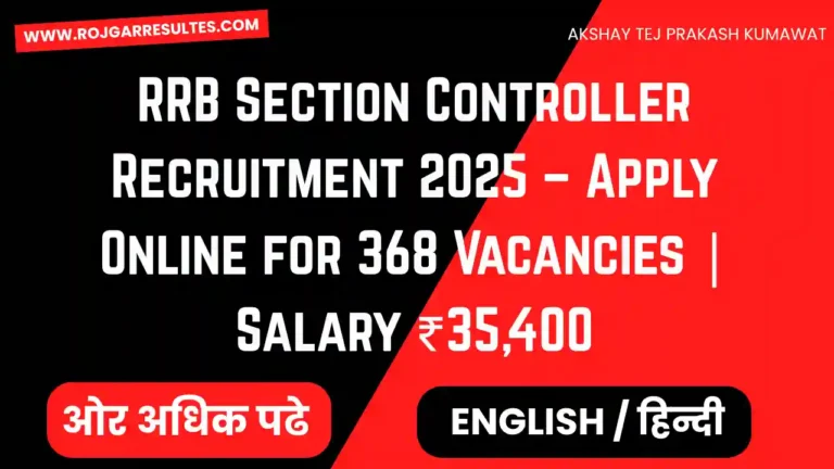 RRB Section Controller Recruitment 2025