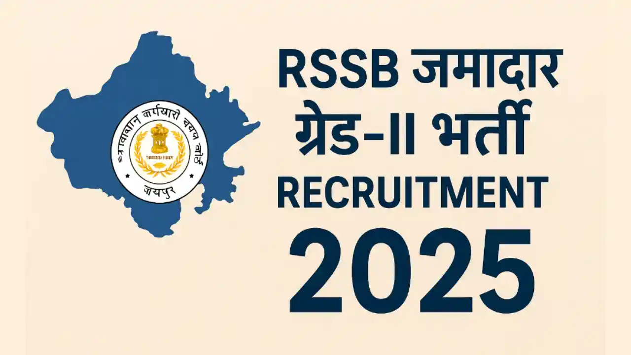 Rssb jamadar grade-ii recruitment 2025
