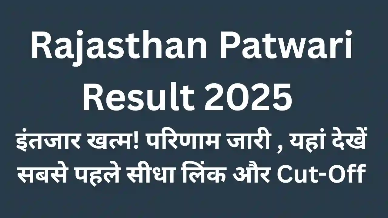 Rajasthan patwari result 2025