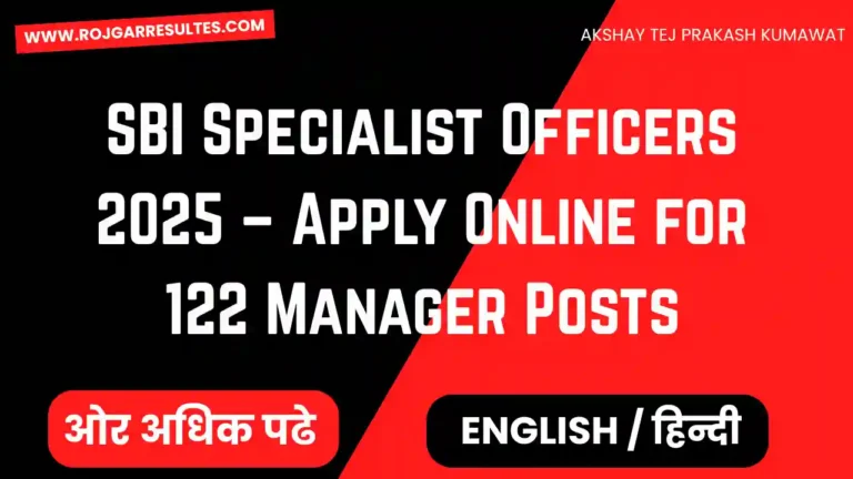 SBI Specialist Officers Recruitment 2025
