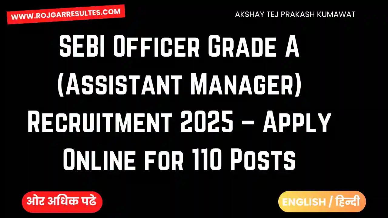 SEBI Officer Grade A Vacancy 2025