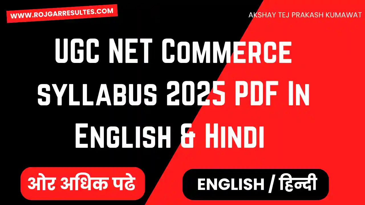 UGC NET Commerce Syllabus