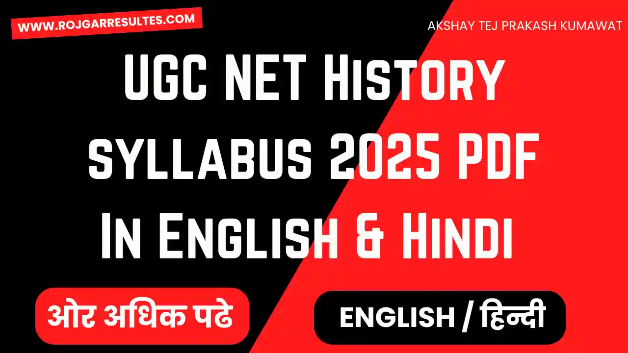 UGC NET History syllabus
