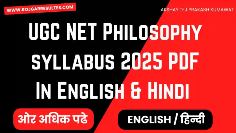 UGC NET Philosophy syllabus 2025