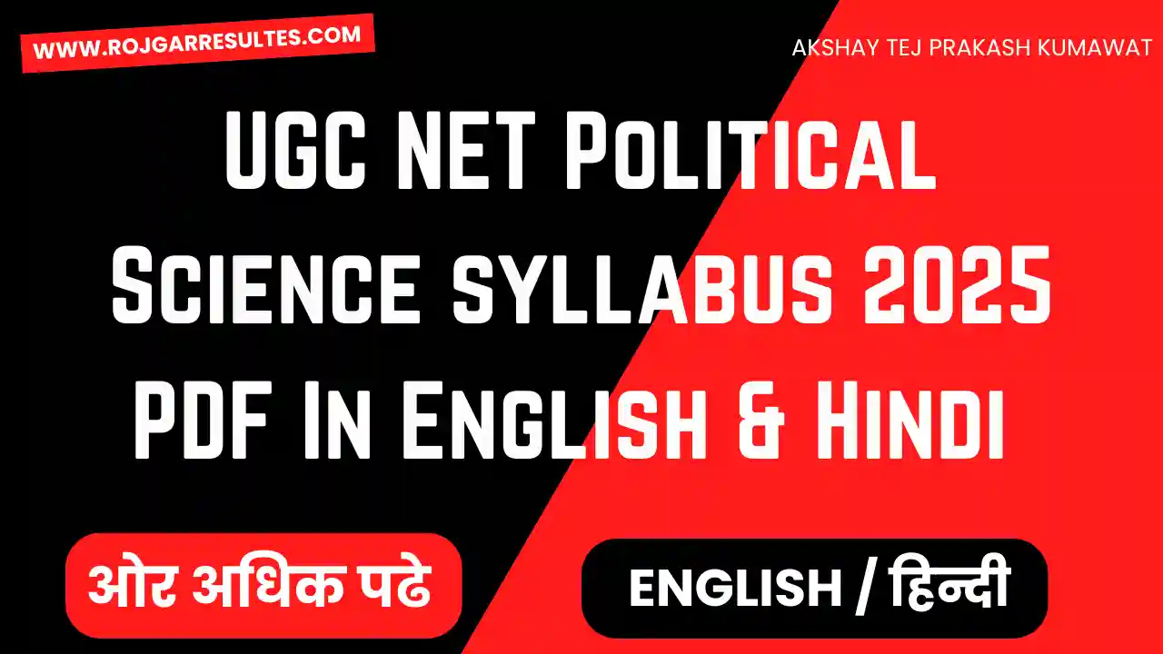 UGC NET Political Science Syllabus 2025