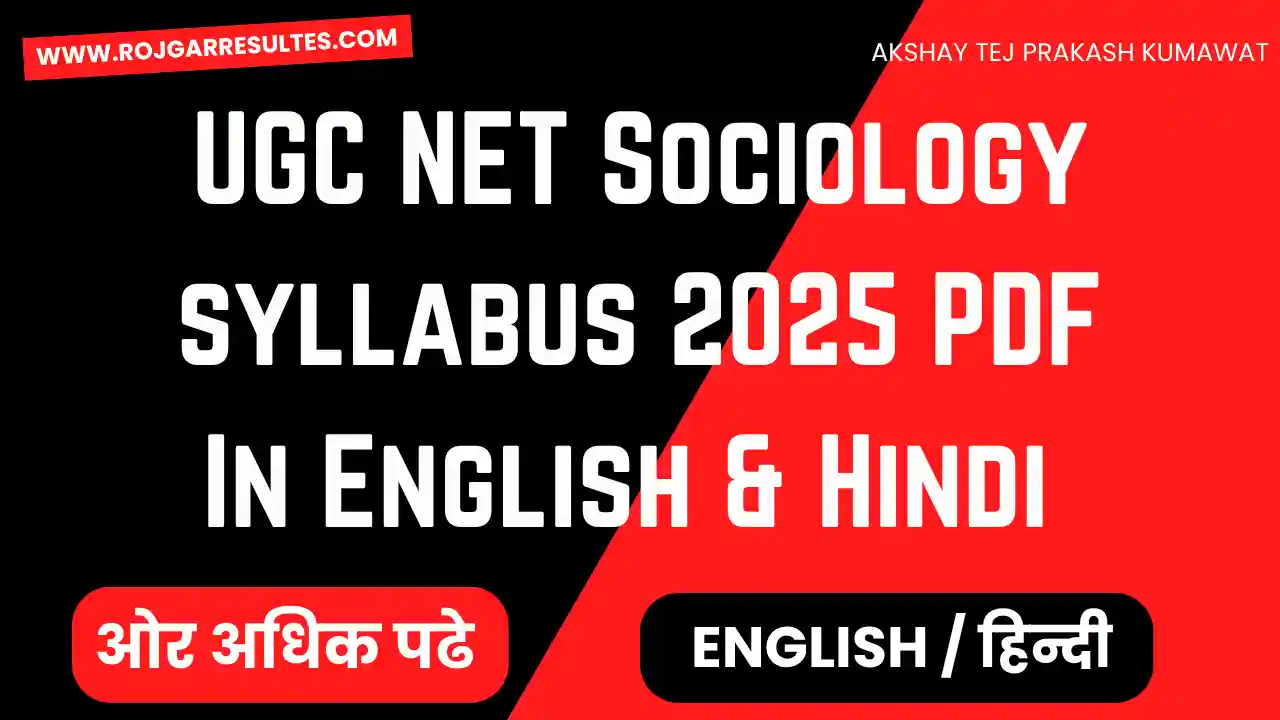 UGC NET Sociology Syllabus 2025