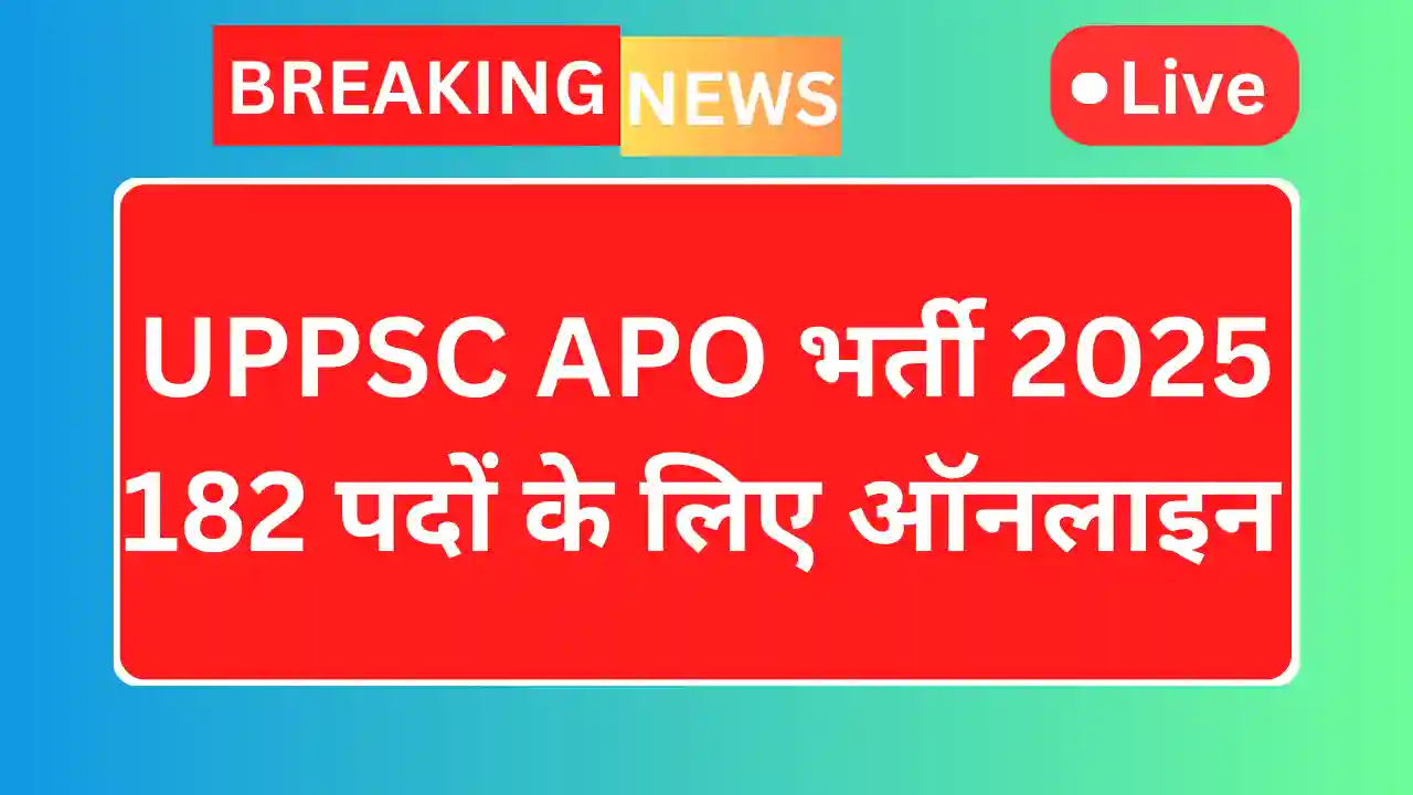 Uppsc apo recruitment 2025