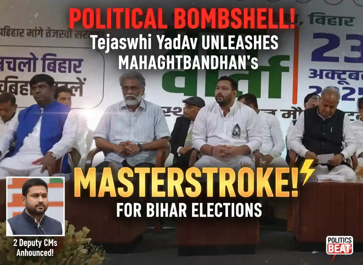 बिहार चुनाव 2025