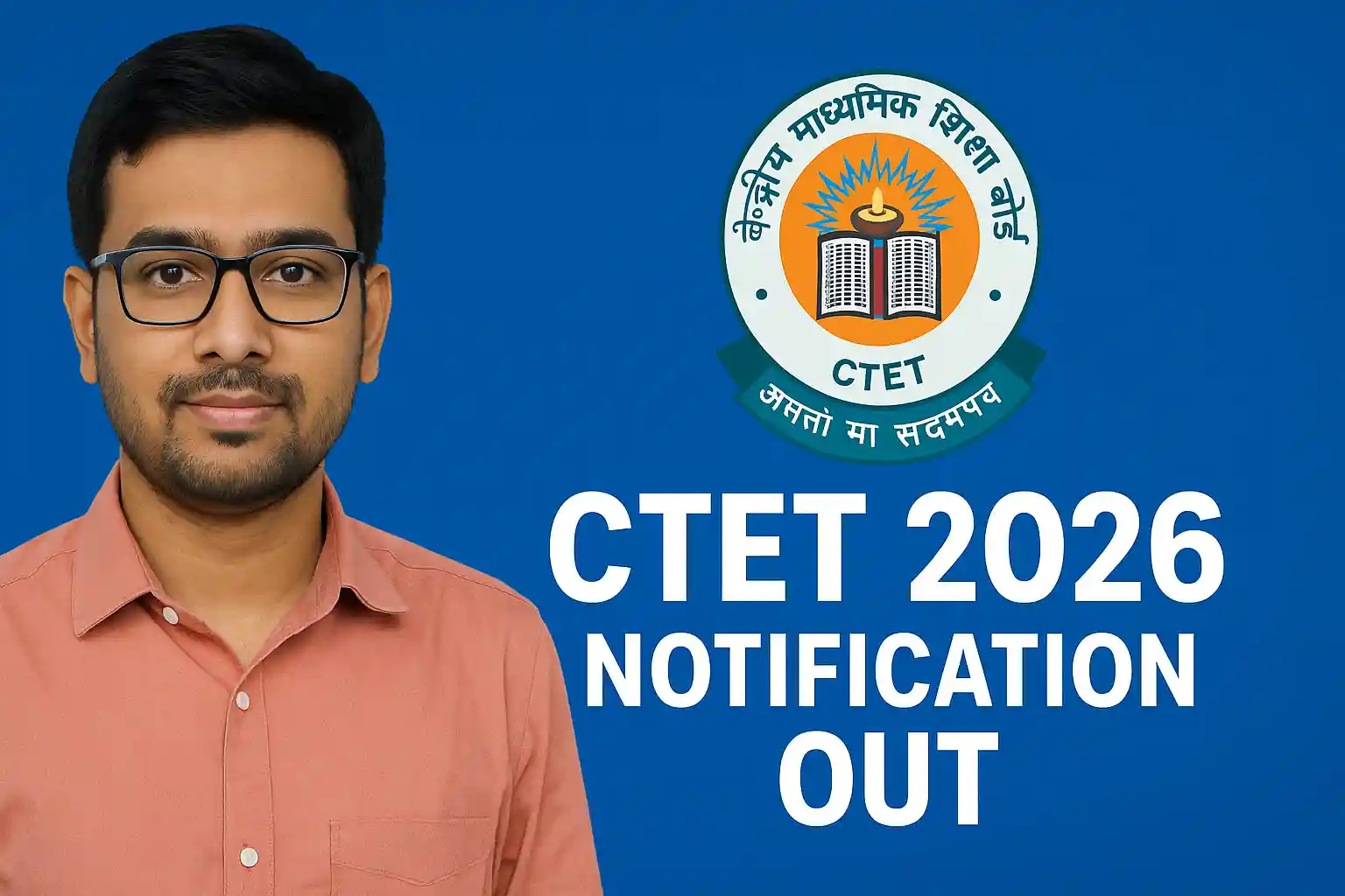 Ctet 2026 notification out