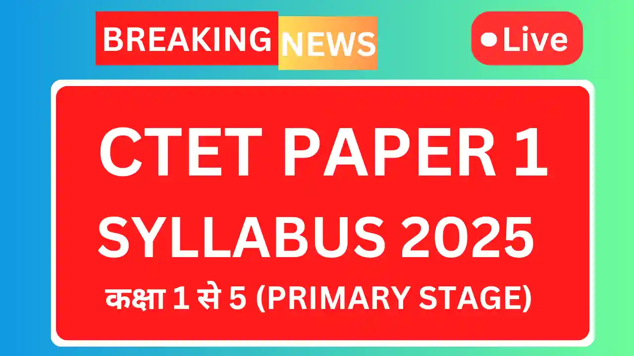 Ctet paper 1 syllabus 2025