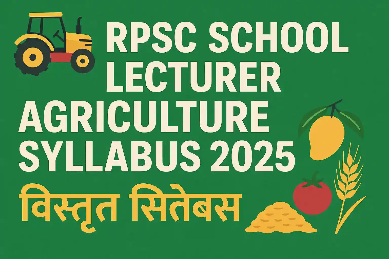 Rpsc school lecturer agriculture syllabus 2025