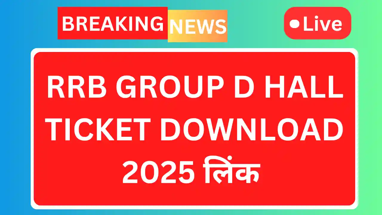 Railway group d exam date 2025