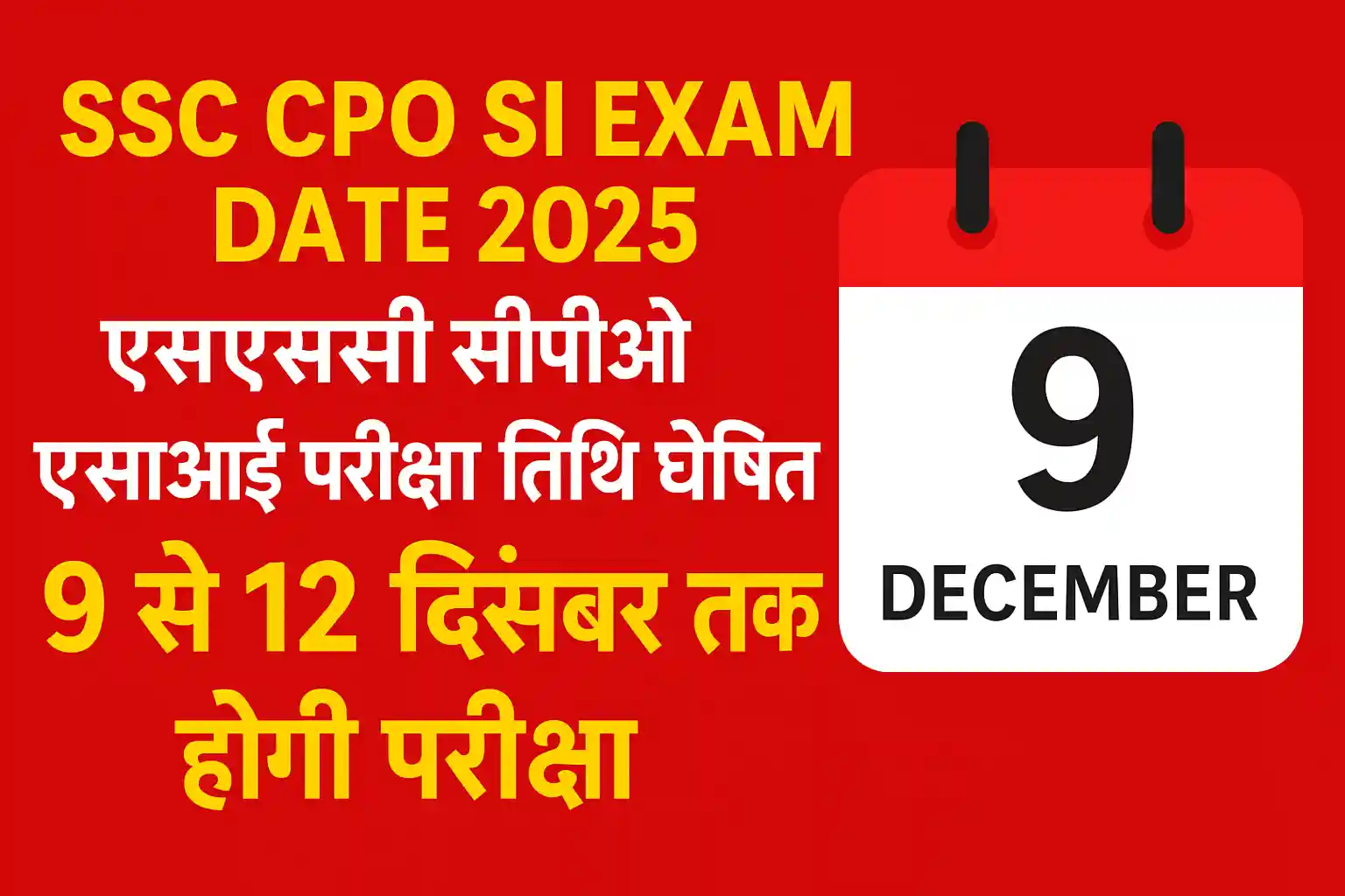 Ssc cpo si admit card 2025