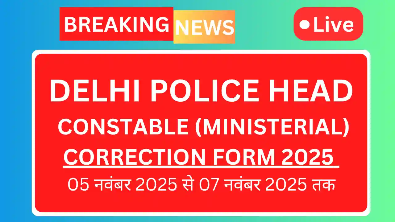 Ssc delhi police head constable correction form 2025