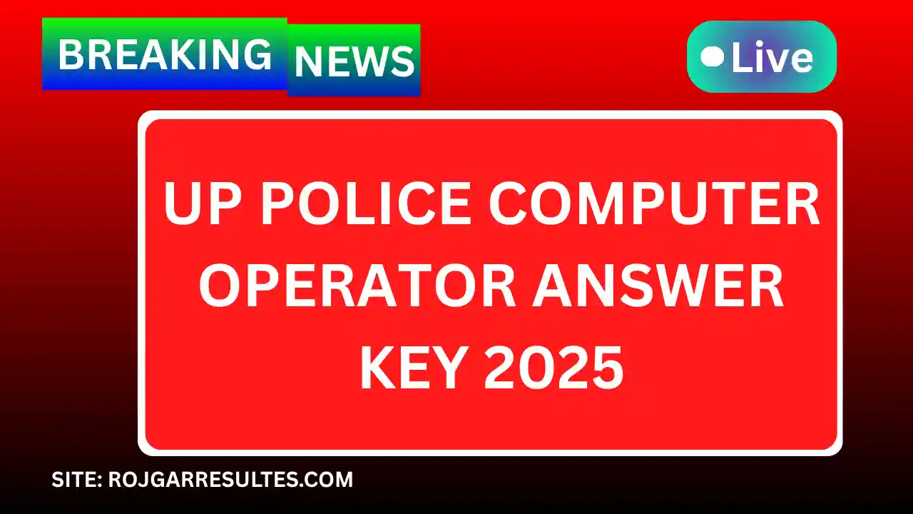 Up police computer operator answer key 2025